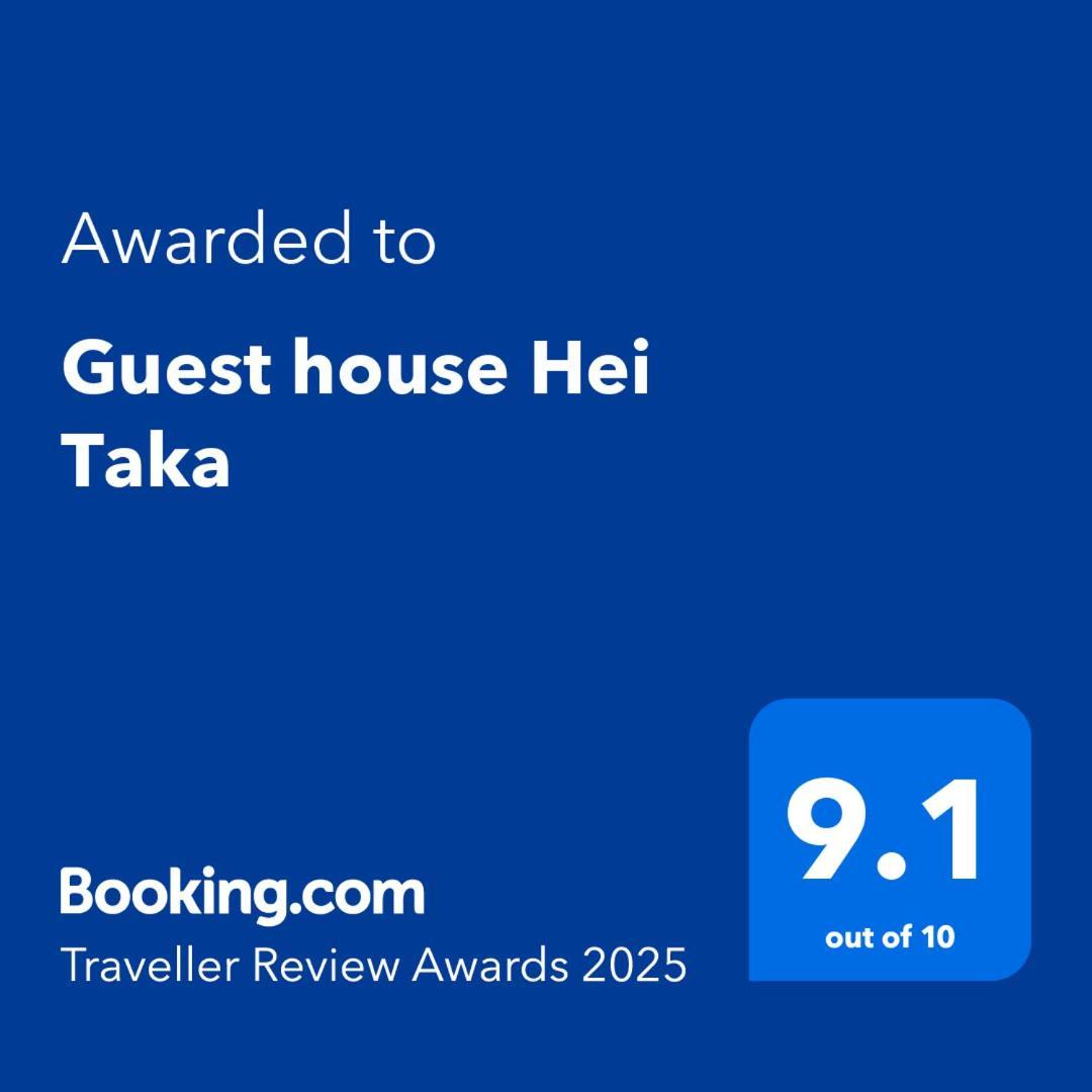 Guest House Hei Taka Созополь Экстерьер фото
